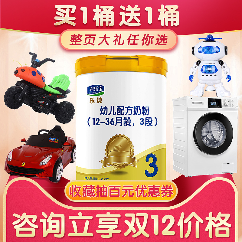 直通车合集