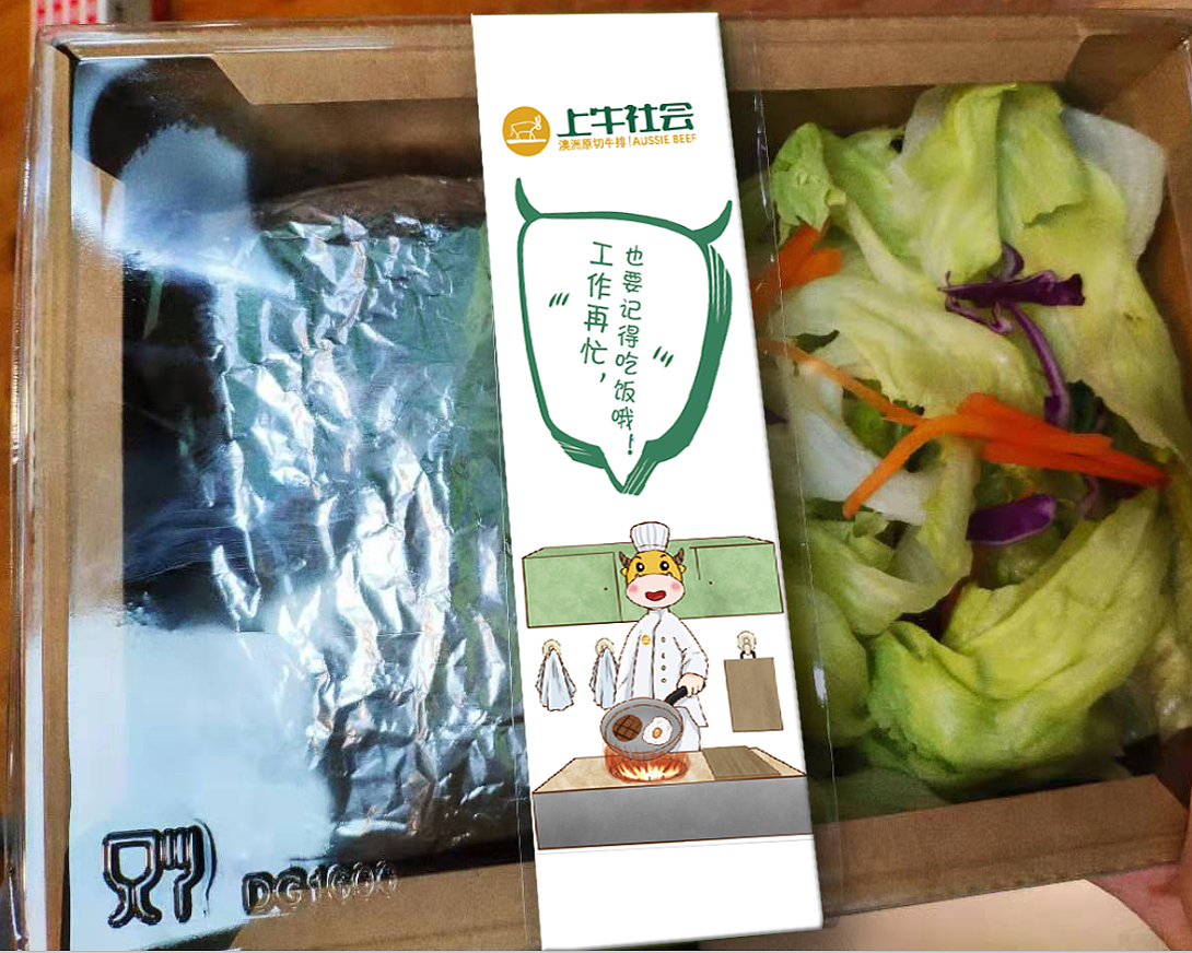 餐饮牛排平面物料设计（线下制作客户）（图ZMTc5MDE0Mzc2） - 宣传物料 - 站酷设计师不淑原创素材 - 站酷ZCOOL