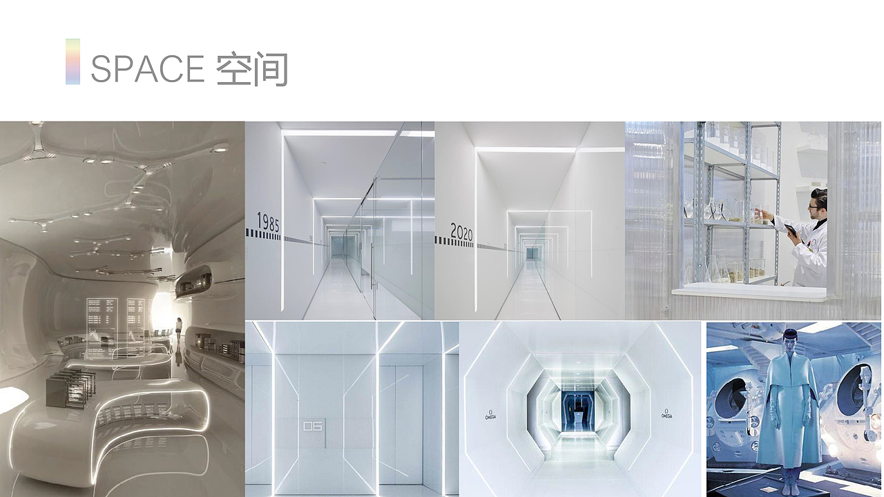 《BATO·XWAY》化妆品品牌设计