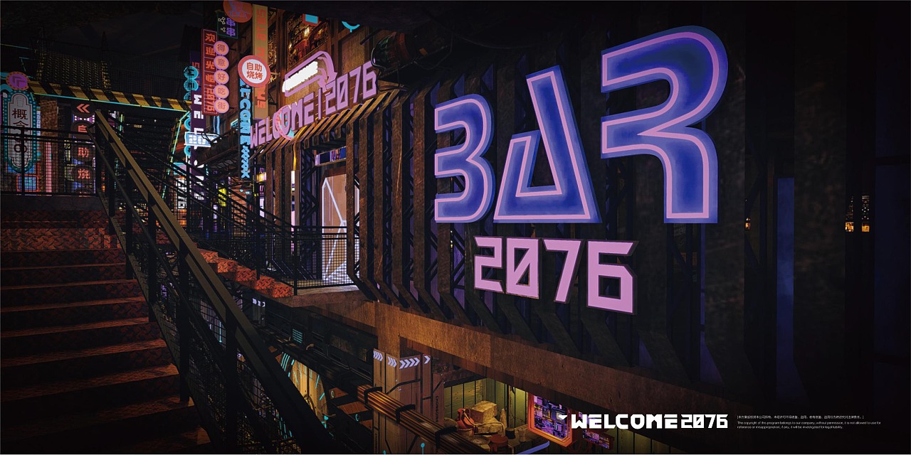 WELCOME2076 | 洪崖洞赛博朋克潮流馆(图ZMjQ5MTc1MDQw) - 品牌 - 站酷设计师V14TEAM原创素材 - 站酷ZCOOL