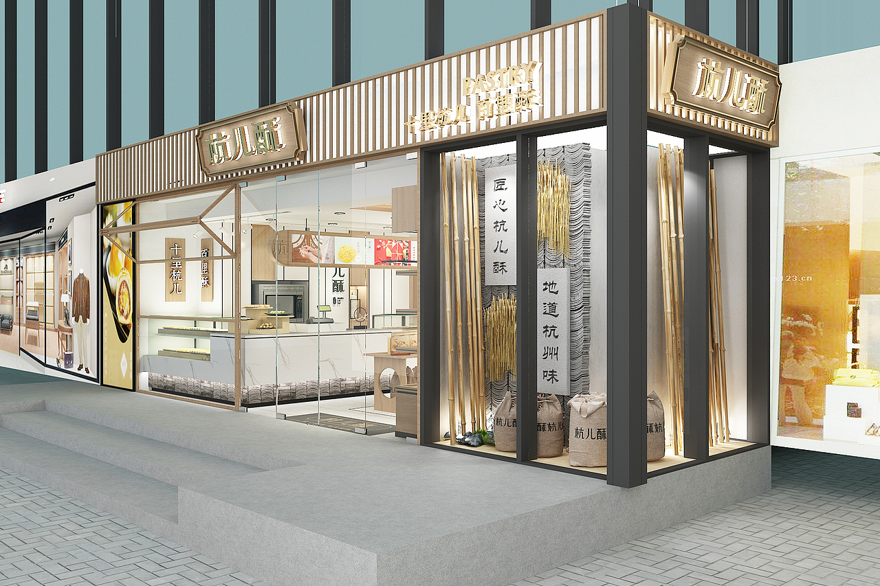 杭儿酥中式糕点（图ZMTg2MDAxNDI0） - 家装设计 - 站酷设计师金模块空间设计原创素材 - 站酷ZCOOL