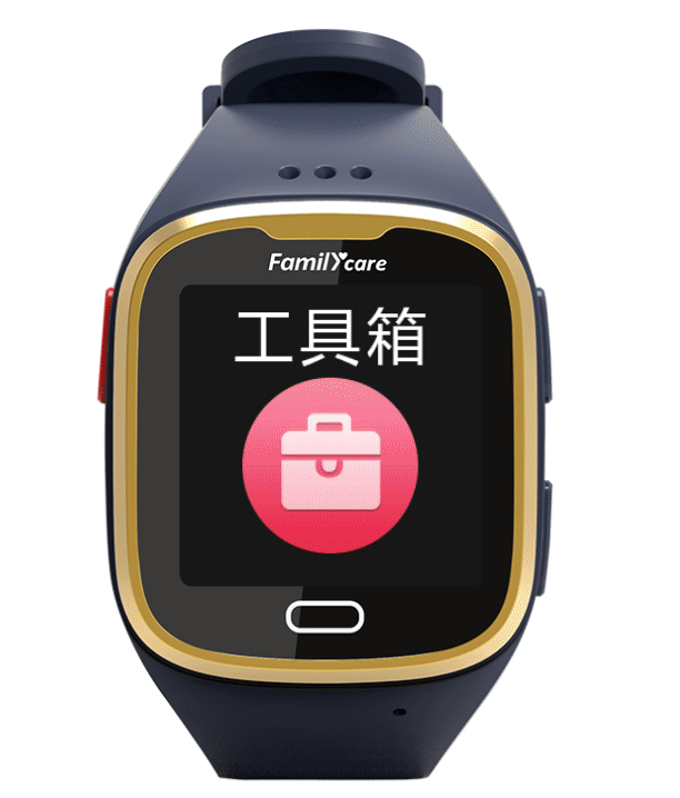 老人智能手表