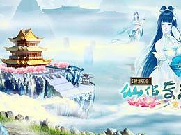 场景