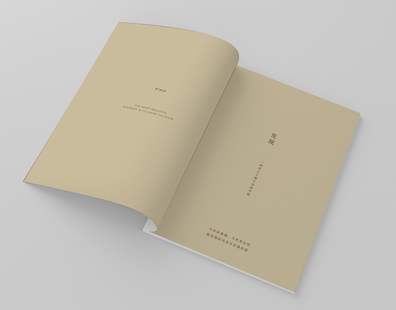 樓書畫冊（圖ZMjMwODMzMDE2） - 書籍/畫冊 - 站酷設(shè)計(jì)師奇跡空間原創(chuàng)素材 - 站酷ZCOOL