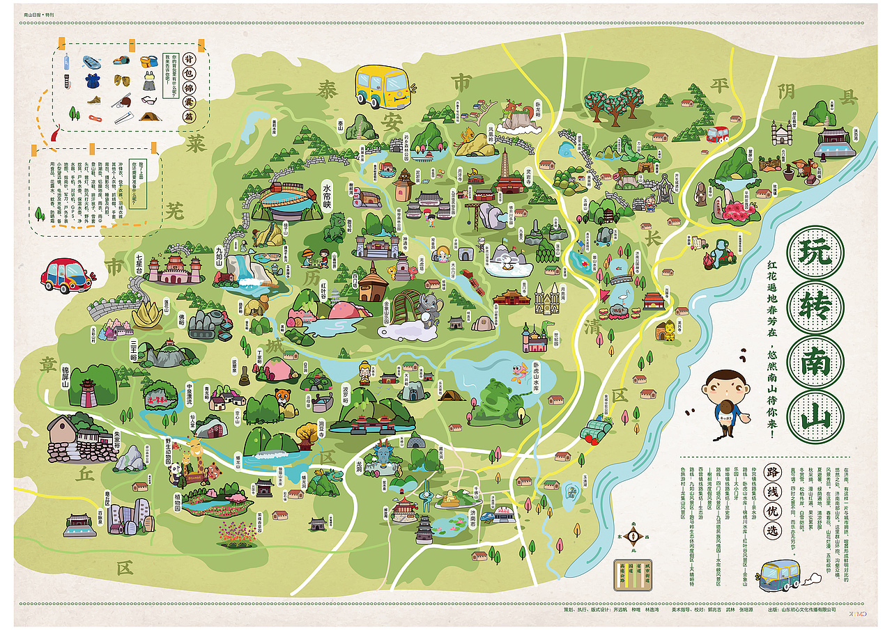 《济南三区地图》—作品为团队合作（图ZMjY0NTIwMjI0） - 其他平面 - 站酷设计师CICI先生原创素材 - 站酷ZCOOL