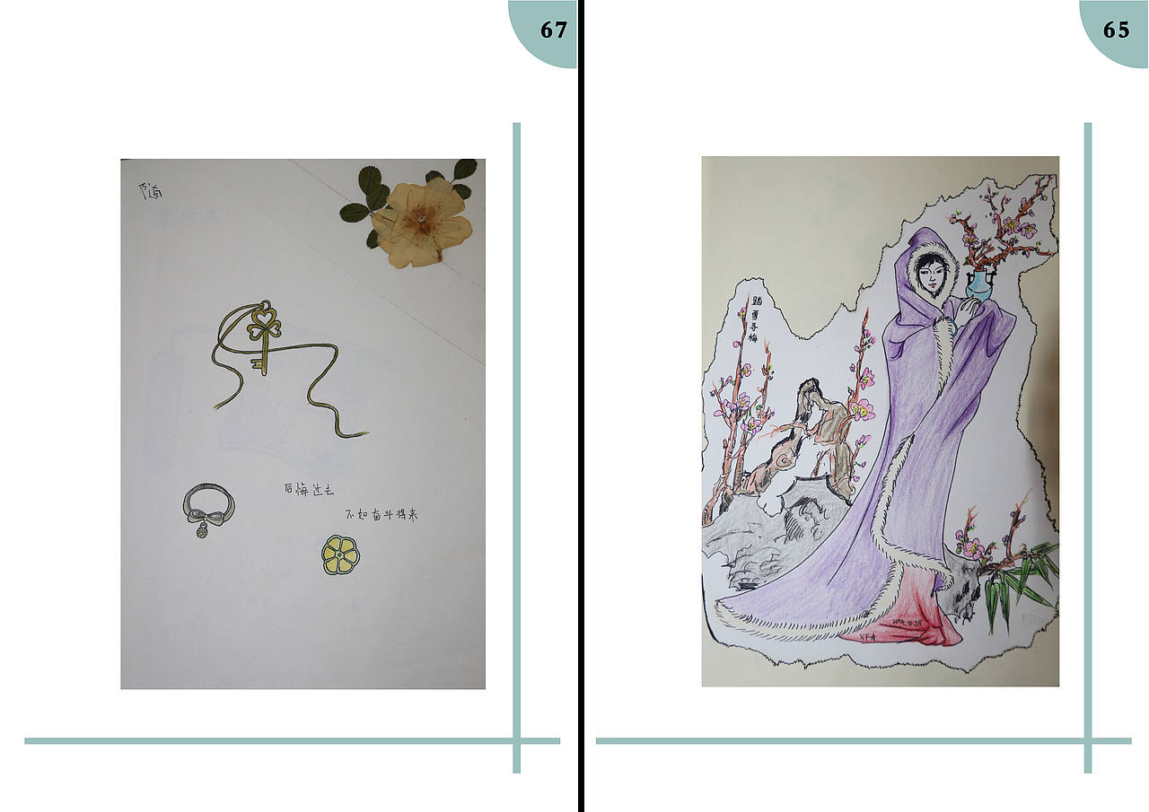 书籍装帧课程（图ZNzkwODM2OTY=） - 书籍/画册 - 站酷设计师薛福爱原创素材 - 站酷ZCOOL