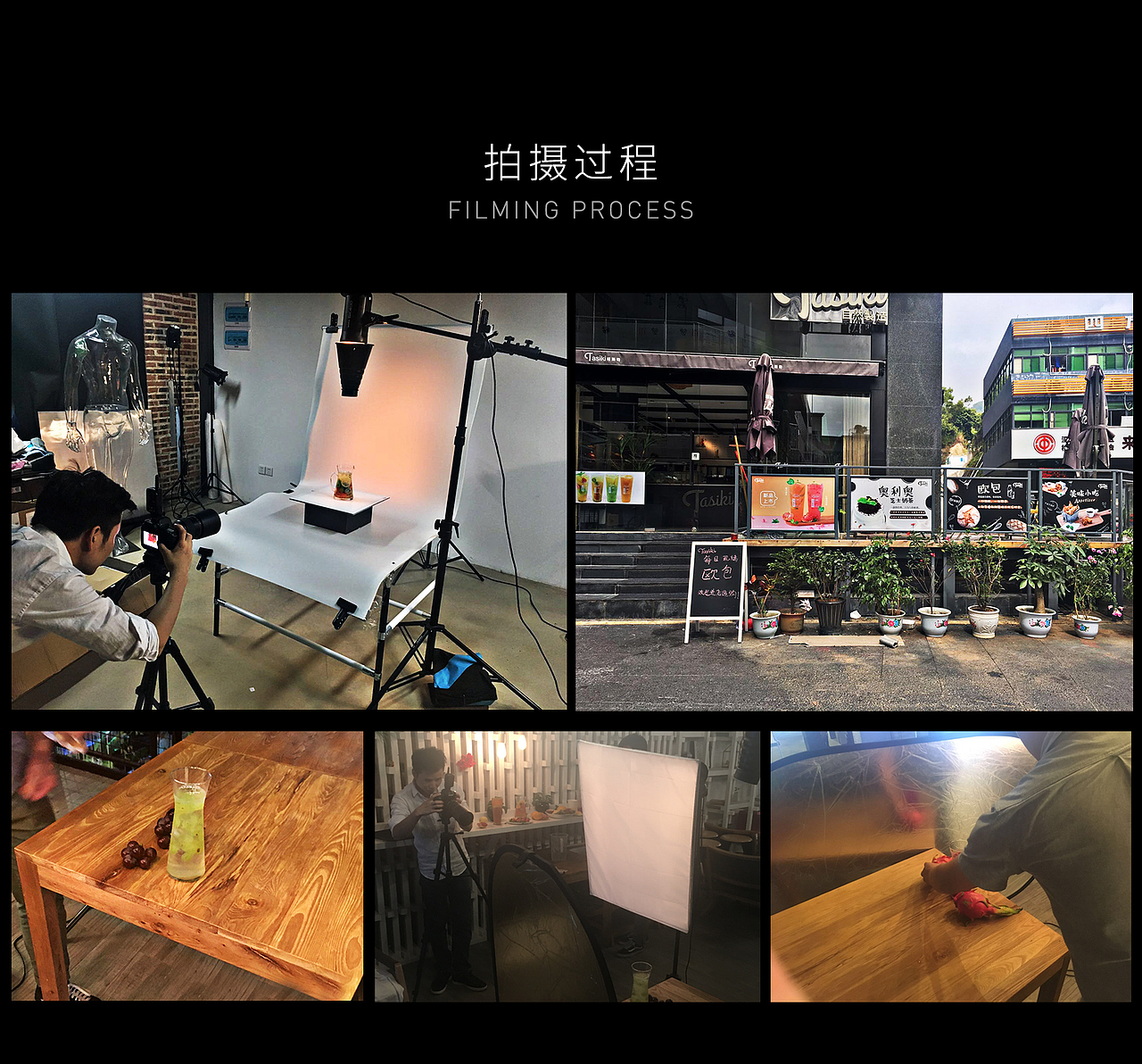 塔斯奇清吧菜单全案（图ZOTYzODA4MjQ=） - 宣传物料 - 站酷设计师叁凡壹宅设计原创素材 - 站酷ZCOOL