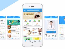 醫(yī)療類APP