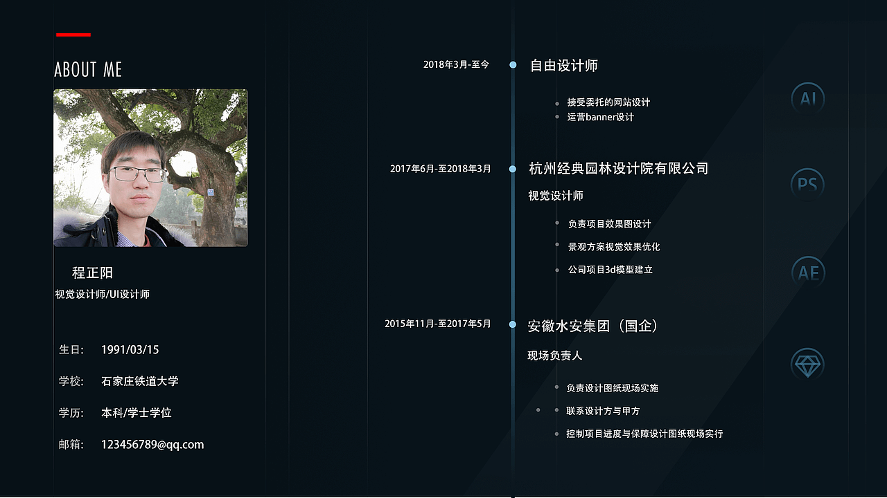 2018个人作品集（图ZMTIzNjg2MzMy） - APP界面 - 站酷设计师程那个老羊原创素材 - 站酷ZCOOL