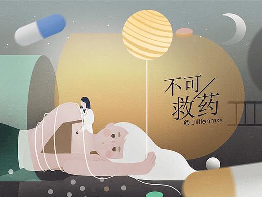 无解