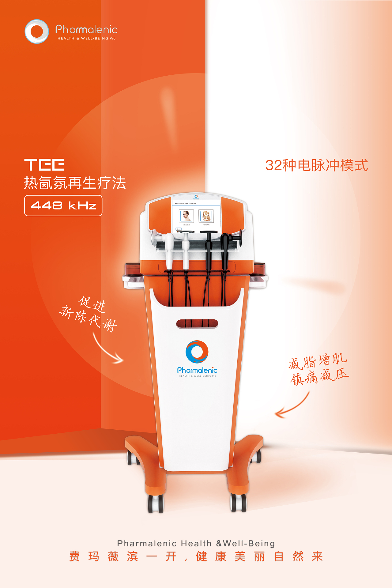 儀器海報(bào)（圖ZMjAwNzYwMjgw） - 海報(bào) - 站酷設(shè)計(jì)師_MonaLee原創(chuàng)素材 - 站酷ZCOOL