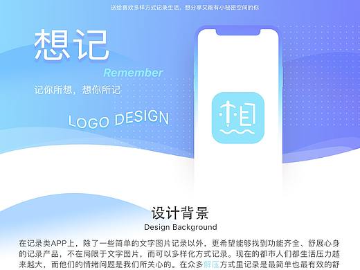 APP-logo图标（个人主页-ZNDczMjQwODg=） - 图标 - 站酷设计师WSuLi原创素材 - 站酷ZCOOL
