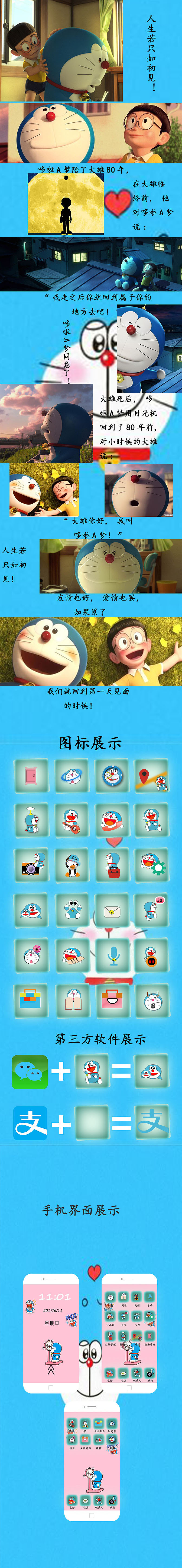 APP手机图标（图ZOTM4MTQzODg=） - 图标 - 站酷设计师卓小格原创素材 - 站酷ZCOOL