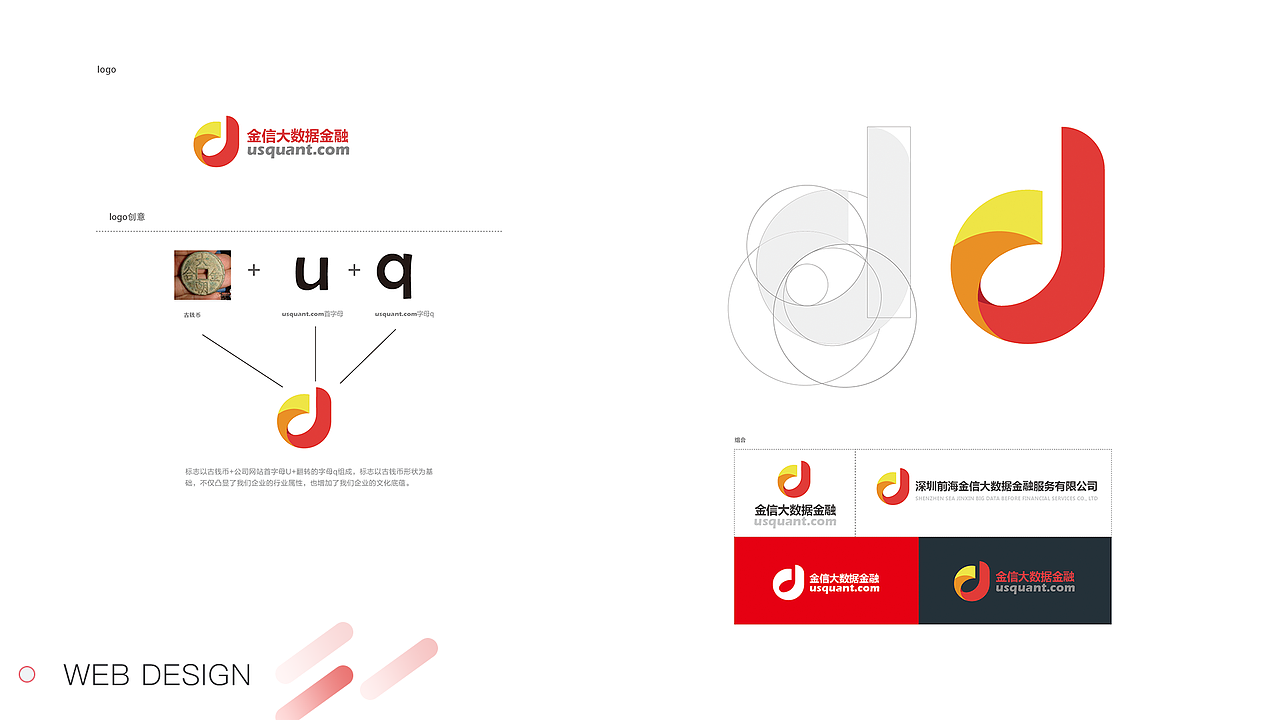 2017-2018年作品集（图ZMTI5MDg1ODg4） - APP界面 - 站酷设计师Po3a_原创素材 - 站酷ZCOOL