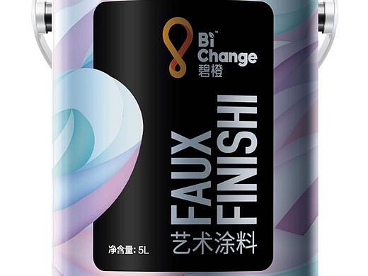 碧橙艺术涂料样板册——晶砂系列