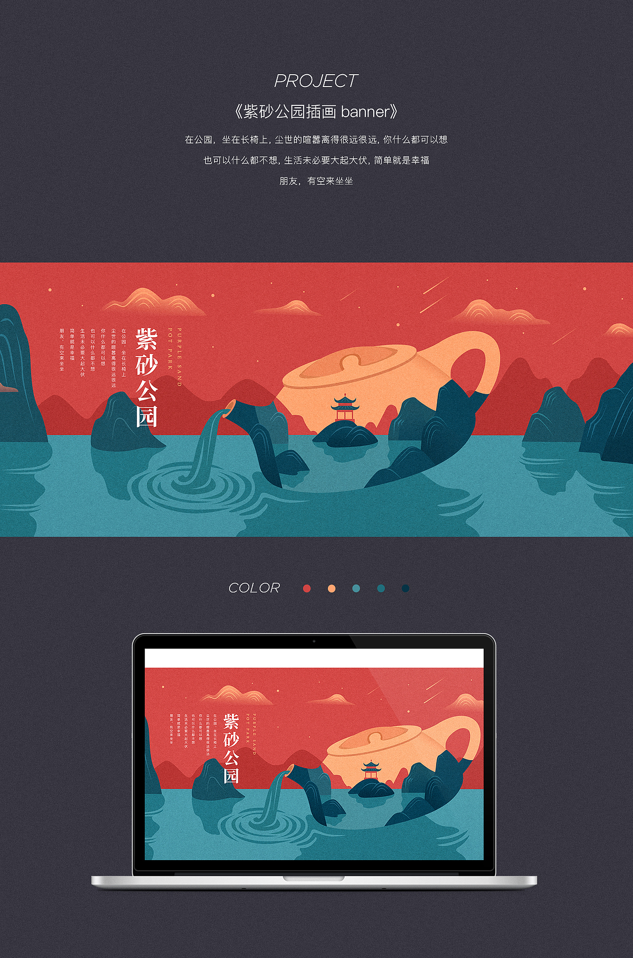 阿兹猫/2018运营设计合集