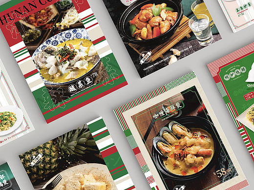 茶餐厅菜牌设计