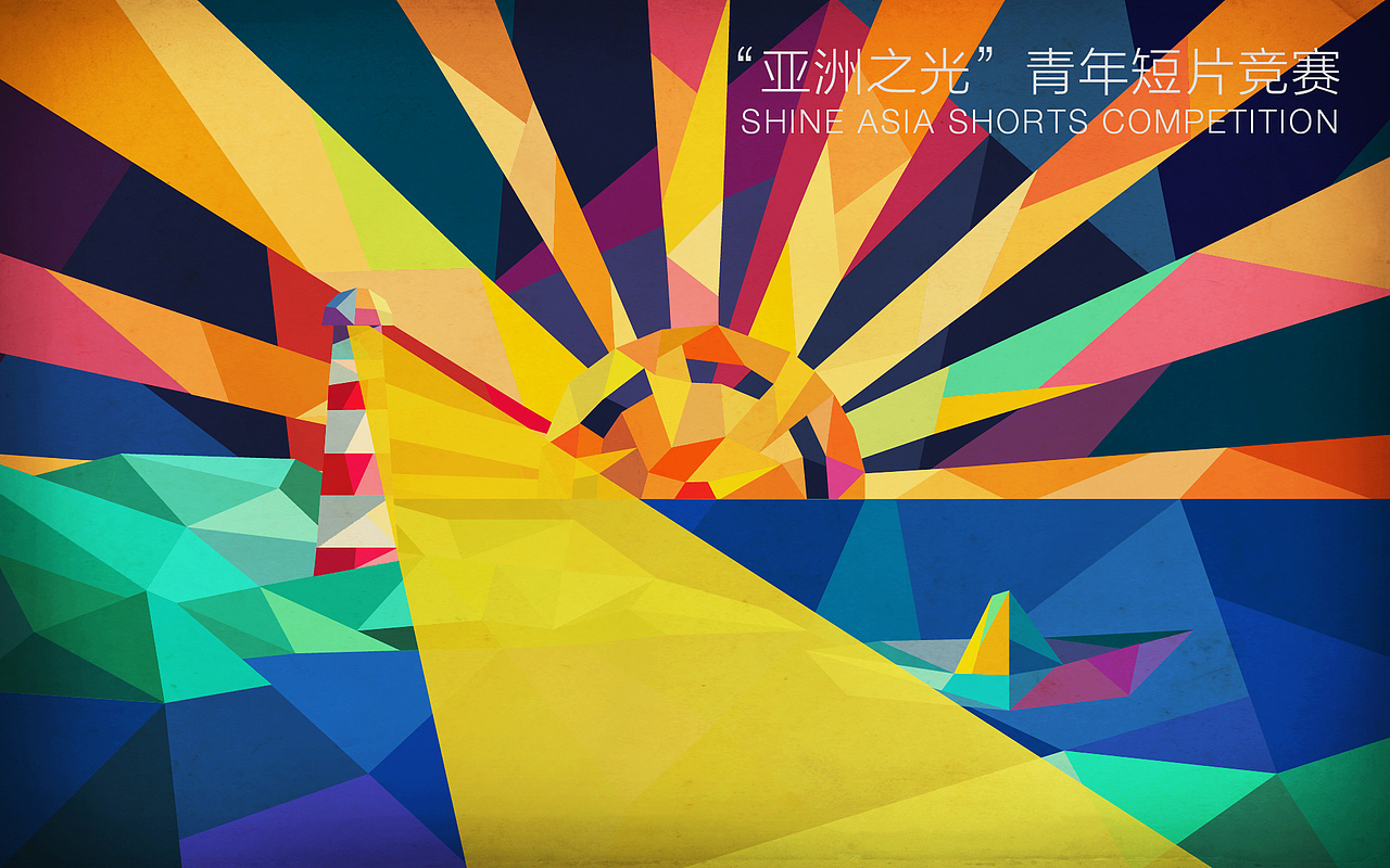 HAFF2012杭州亚洲青年影展 明信片（图ZNzA1NjY3Ng==） - 品牌 - 站酷设计师徐余人原创素材 - 站酷ZCOOL