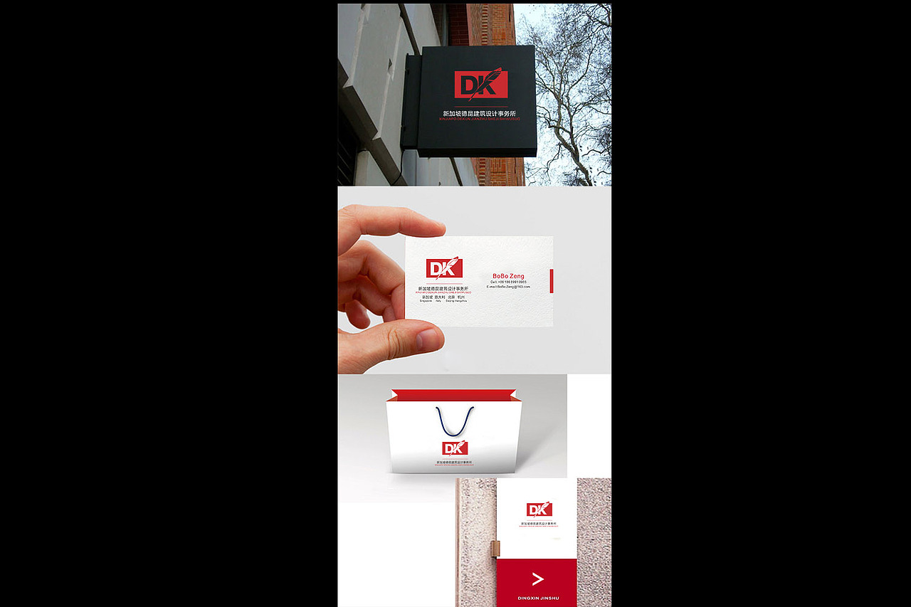 “DK”LOGO练习（图ZMzM1MDkyODg=） - Logo - 站酷设计师龙道传媒原创素材 - 站酷ZCOOL