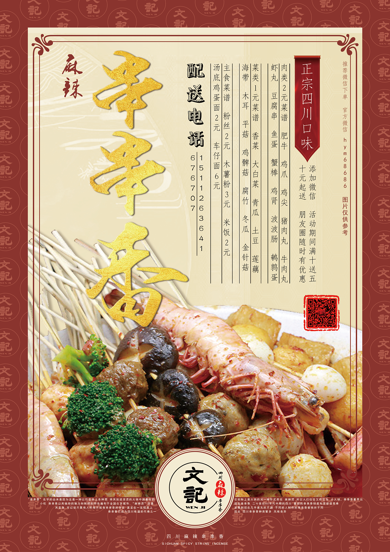 报报报纸1|平面|海报|huanglaji - 原创作品 - 站酷 (zcool)