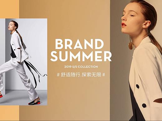 首页海报/品牌/鞋子