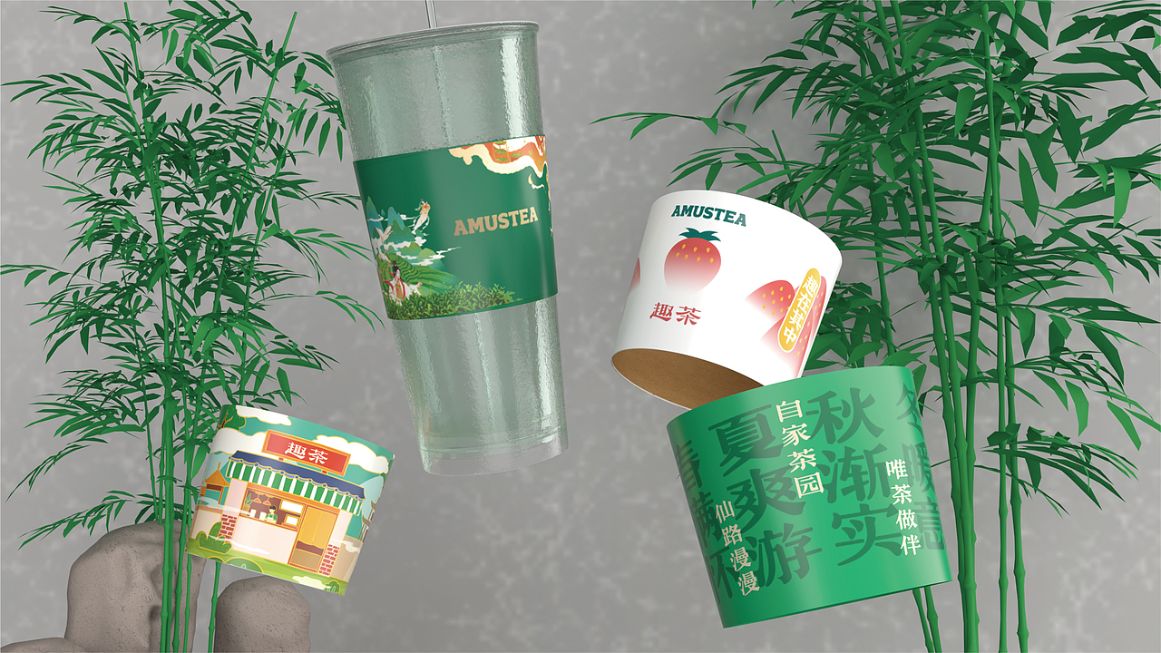 以茶为趣 四季手作——扬州趣茶品牌升级