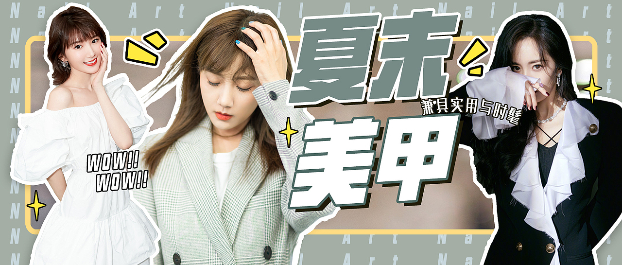 微信公众号封面(27)