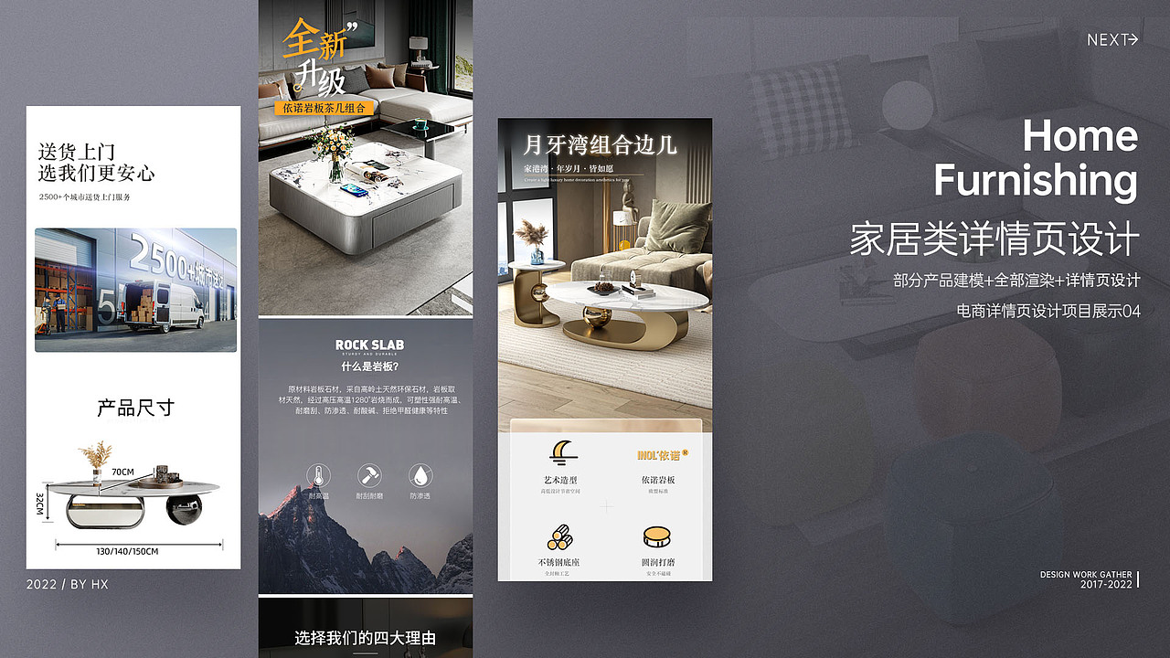 个人简历+作品集