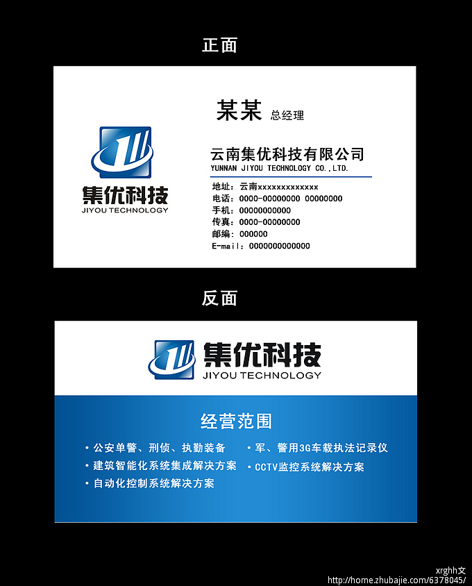 果汁饮料（图ZNzU2ODk5NTY=） - 海报 - 站酷设计师小样专属原创素材 - 站酷ZCOOL