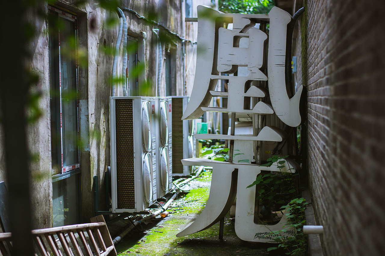 【立夏的风】（图ZNzk0MjUzOTI=） - 人像摄影 - 站酷设计师睡意同学原创素材 - 站酷ZCOOL