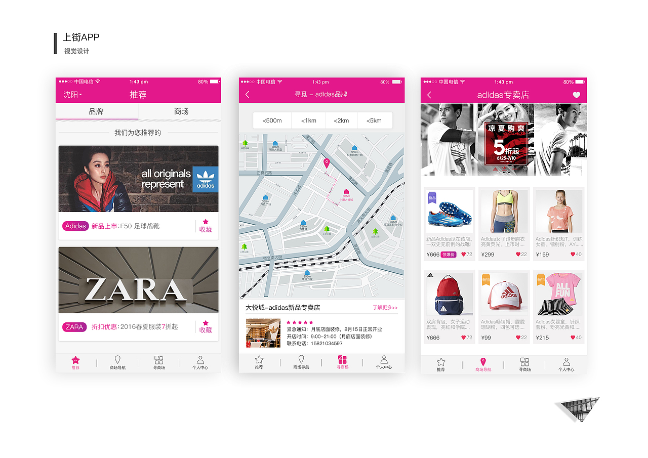 上街（图ZMTA2MjM0ODA4） - 其他 - 站酷设计师探游新生原创素材 - 站酷ZCOOL