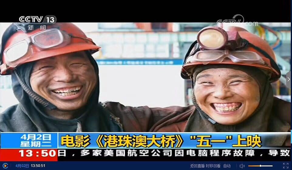 《港珠澳大桥》（图ZMTU1MDk1NTYw） - 商业插画 - 站酷设计师寒江雪的插画原创素材 - 站酷ZCOOL