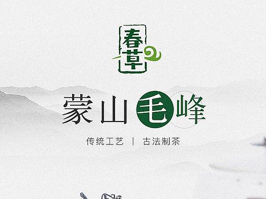 电商设计-茶叶详情页