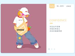 人物练习