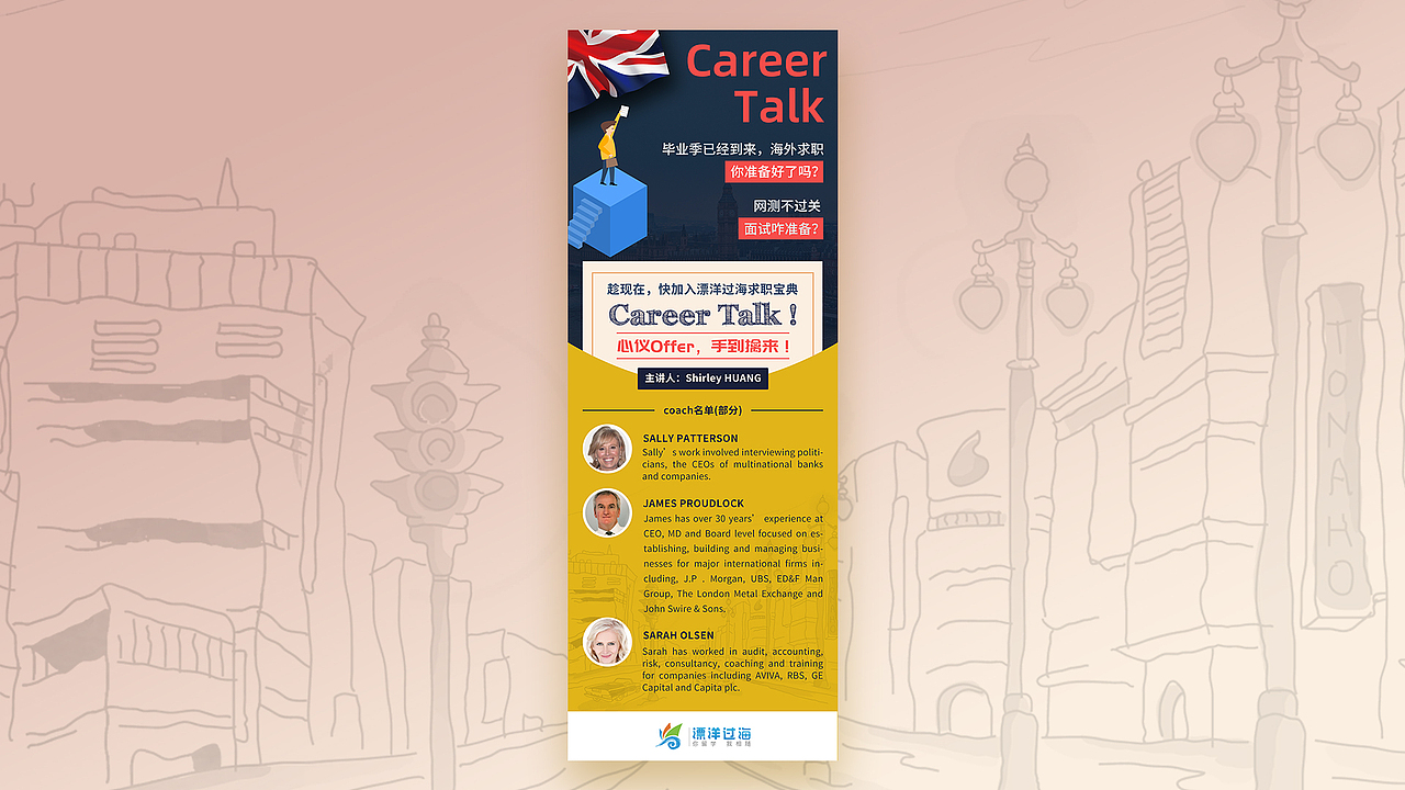 海报设计小汇总（图ZMTczNzk4MjUy） - 海报 - 站酷设计师teaser紫式部原创素材 - 站酷ZCOOL