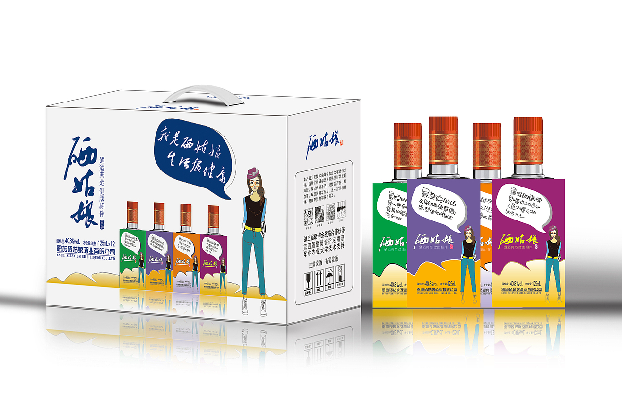 时尚个性化小酒系列作品（图ZMTAzNDkxODY4） - 包装 - 站酷设计师心翔品牌设计原创素材 - 站酷ZCOOL