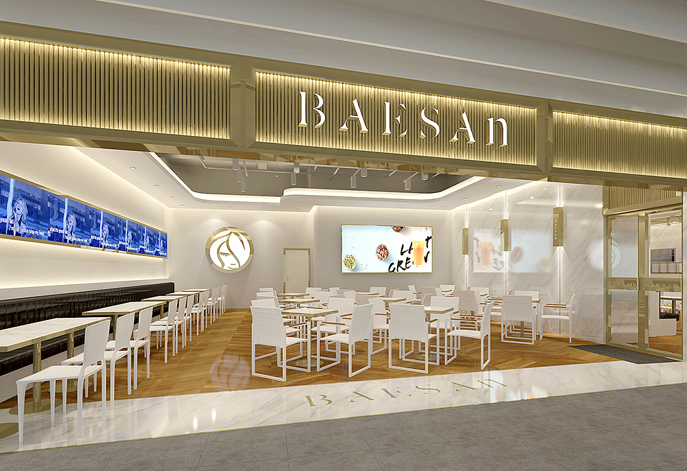 芭依珊茶饮店设计（深圳汇港店）