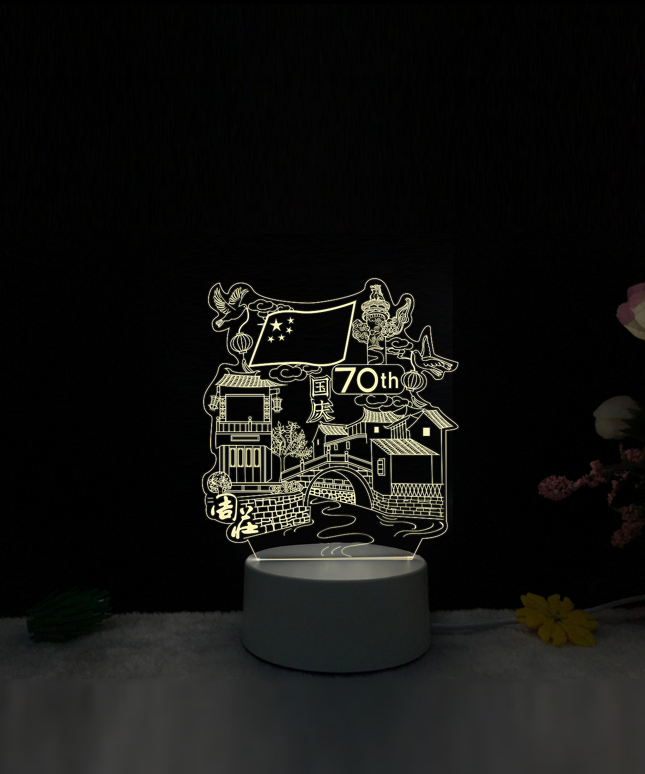 文创产品设计  水乡周庄70周年国庆纪念版小夜灯设计