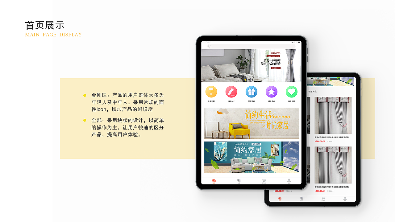 19年下半年作品集