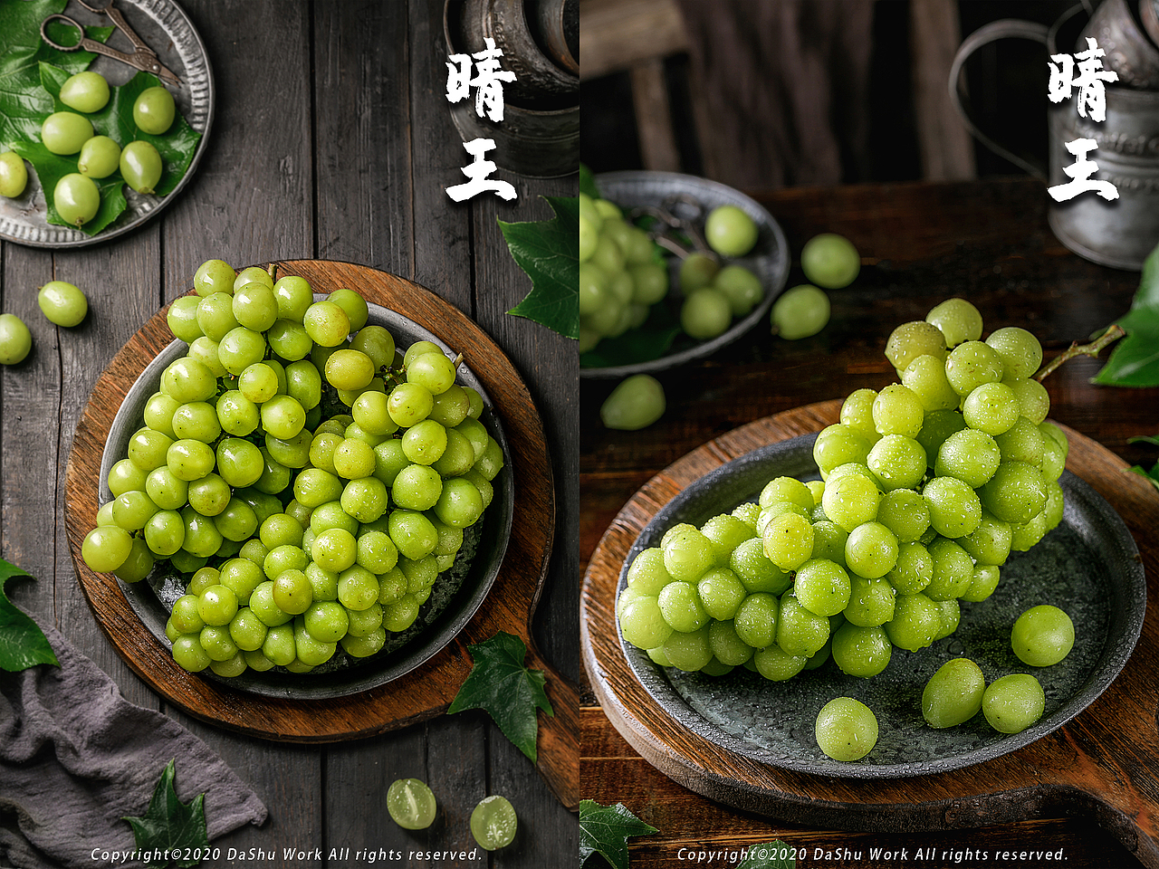 晴王葡萄|阳光玫瑰葡萄（图ZMjIzMDYyNjI4） - 产品摄影 - 站酷设计师大樹原创素材 - 站酷ZCOOL