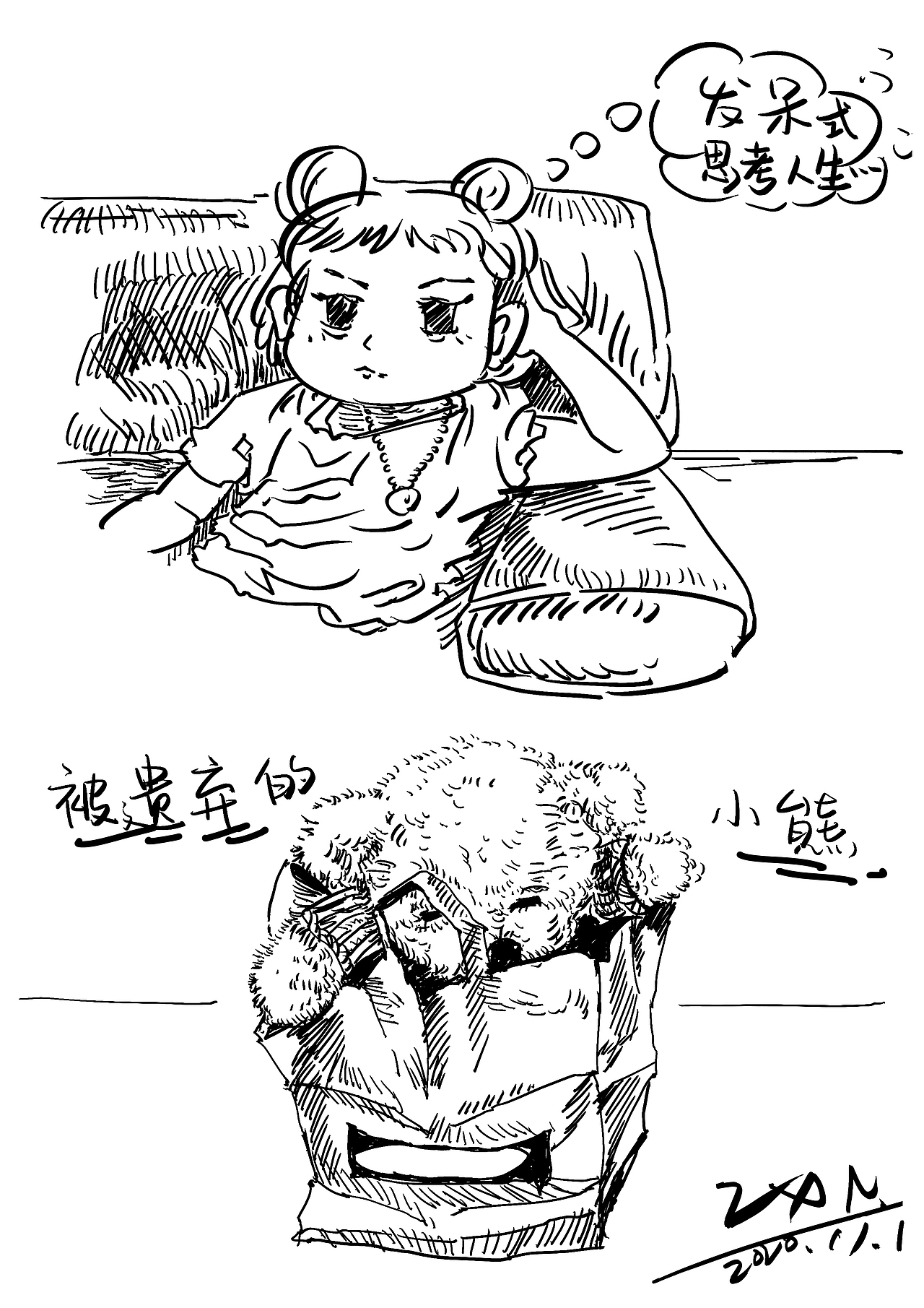 童年（图ZMjMwMzIxNTY0） - 绘画 - 站酷设计师怂货原创素材 - 站酷ZCOOL