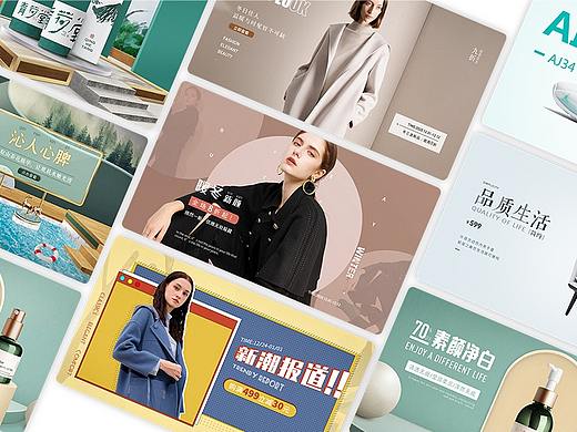 电商banner