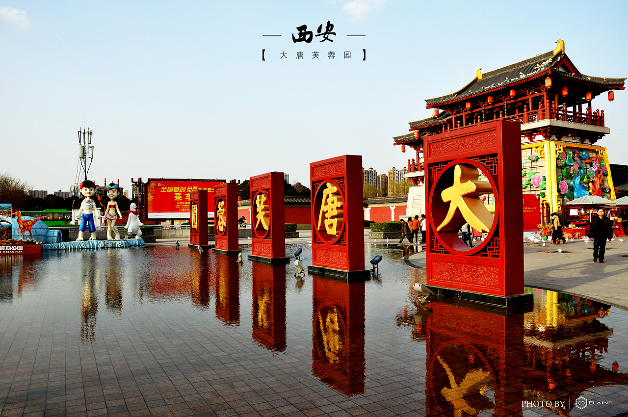 走进历史的尘埃—古都西安