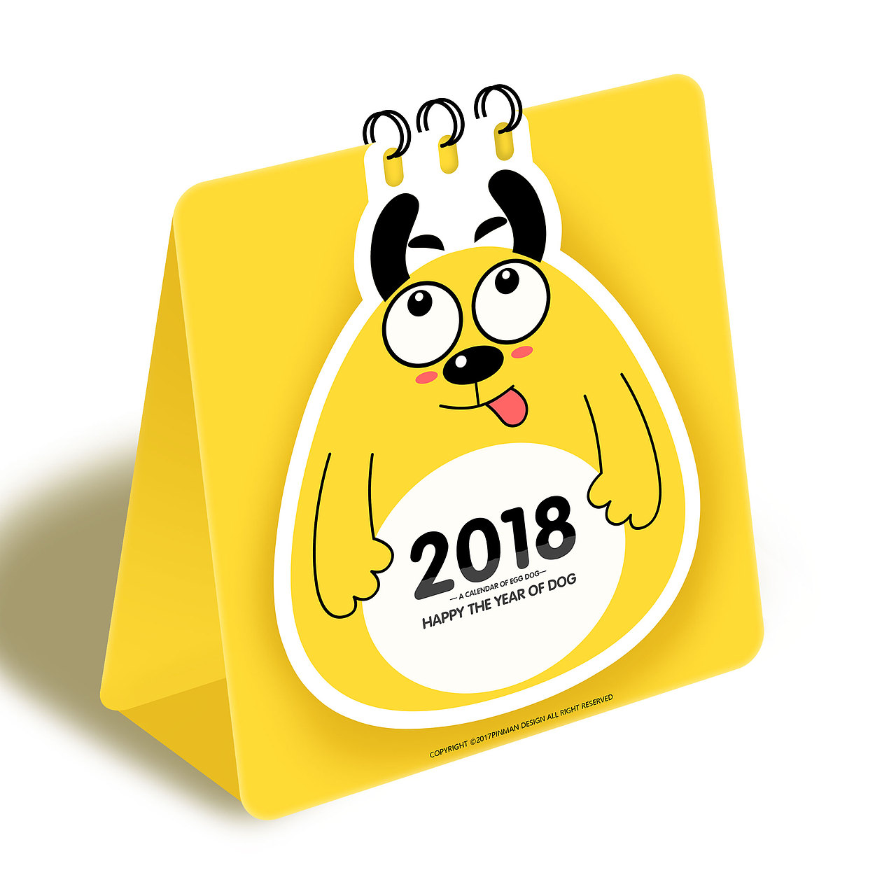 2018原创表情狗蛋儿台历