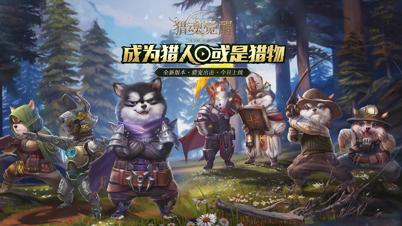 一些网易游戏宣传图（图ZMTI5ODY3MTY0） - 商业插画 - 站酷设计师Tin丁方强原创素材 - 站酷ZCOOL