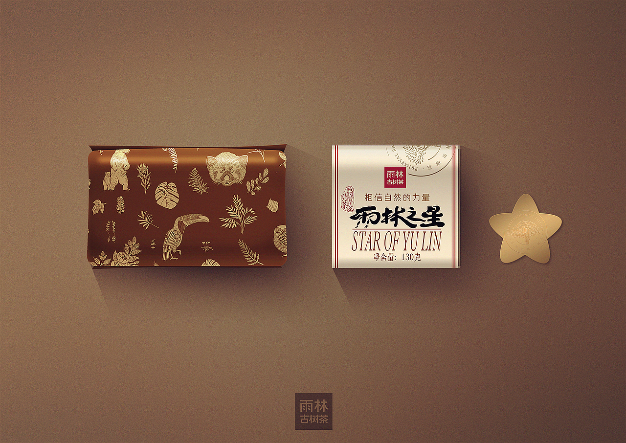 雨林之星（图ZMTUwMDU4NTc2） - 包装 - 站酷设计师电锯猫原创素材 - 站酷ZCOOL