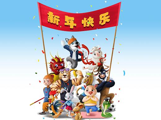 十二生肖动物插画