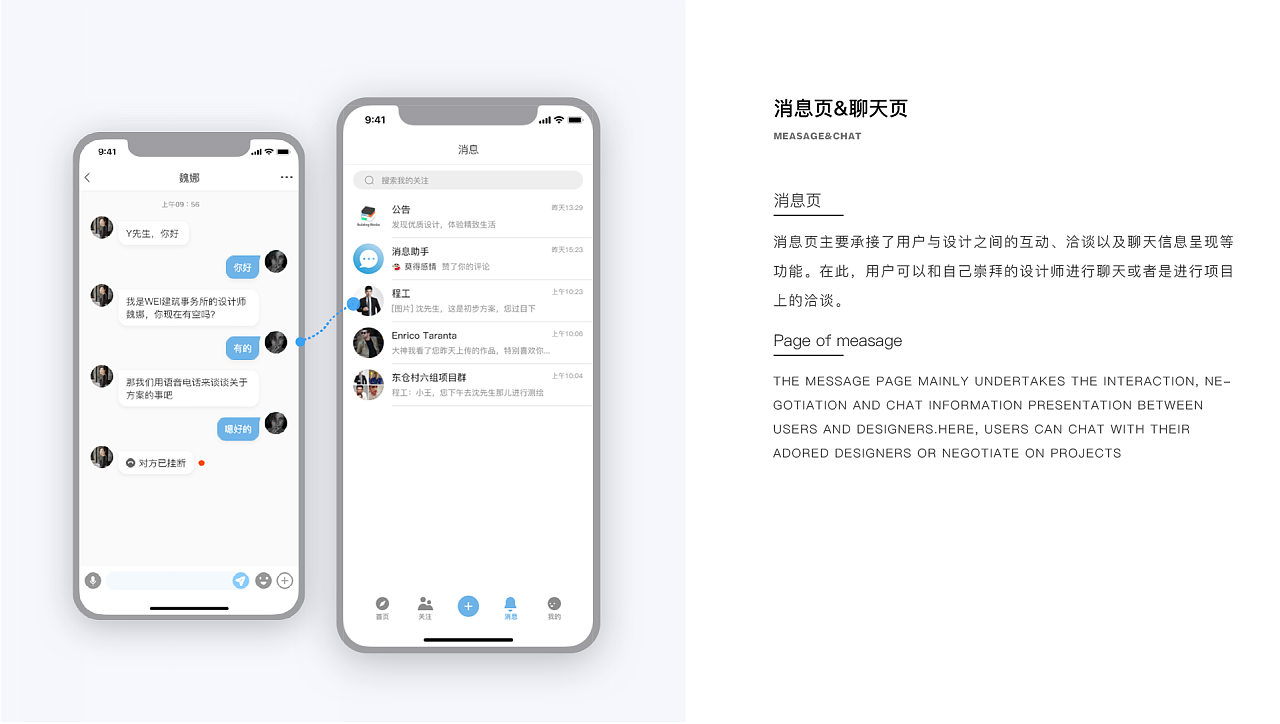 作品集（图ZMjE1MTYxNDUy） - 其他UI - 站酷设计师吃了么您Sebs原创素材 - 站酷ZCOOL