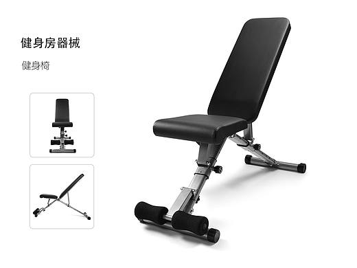 健身房器材 -《健身椅》產(chǎn)品精修（個人主頁-ZNTUzNDE2NDA=） - 修圖/后期 - 站酷設計師萌紅的豬爺原創(chuàng)素材 - 站酷ZCOOL