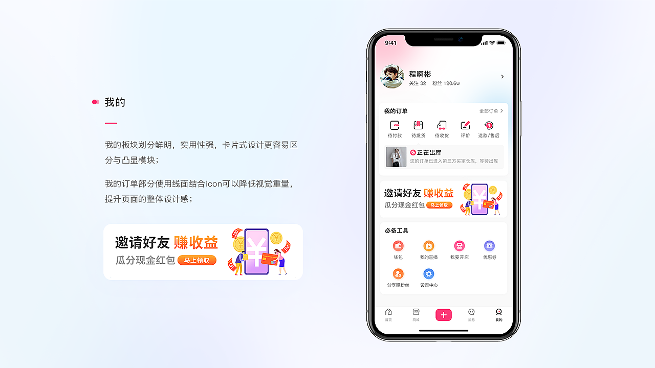 2022作品集（图ZMjg4OTQ4MjQ4） - APP界面 - 站酷设计师十加五原创素材 - 站酷ZCOOL